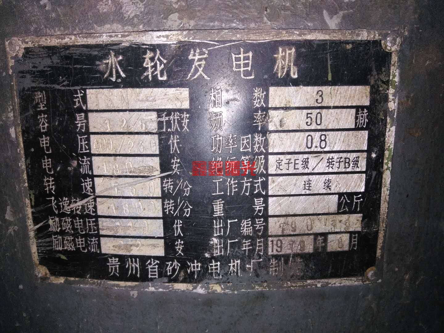 貴陽(yáng)電機(jī)維修價(jià)格