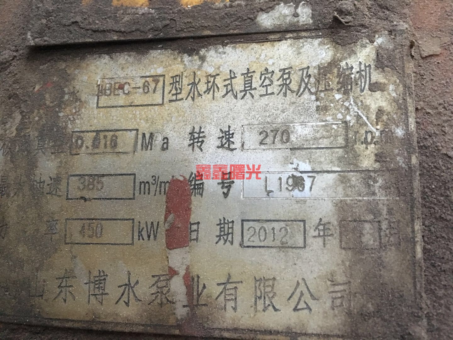 貴陽(yáng)電機(jī)維修
