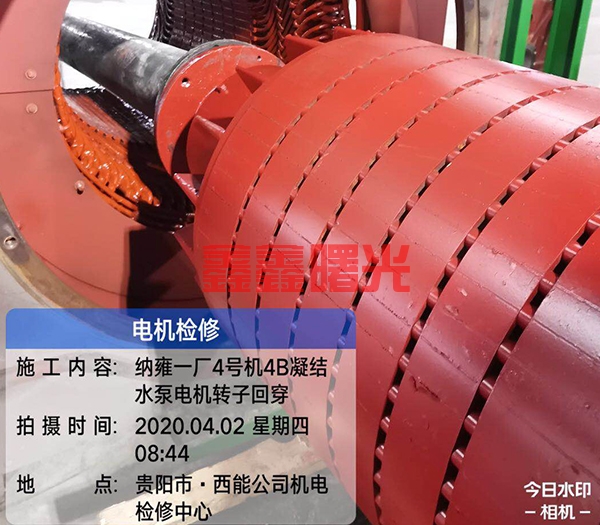 電機(jī)檢修