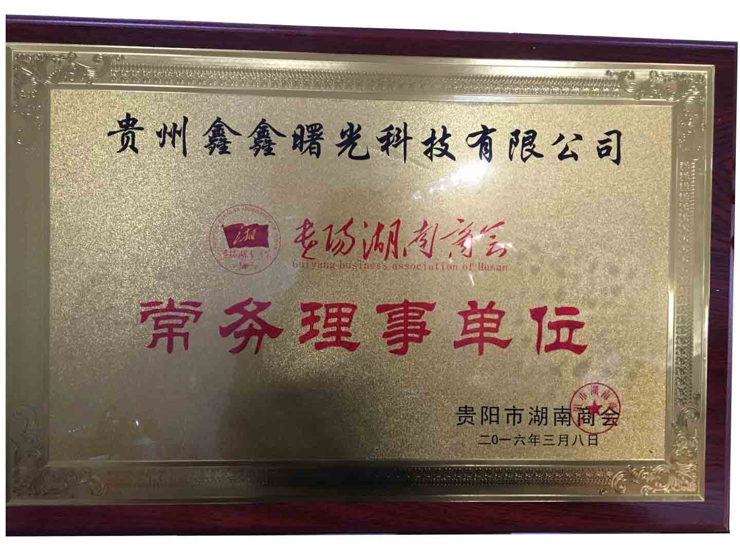 貴陽(yáng)電機(jī)維修