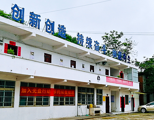 貴州鑫鑫曙光科技有限公司