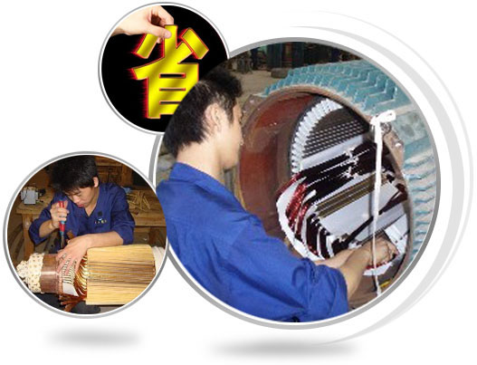 電機(jī)維修廠(chǎng)