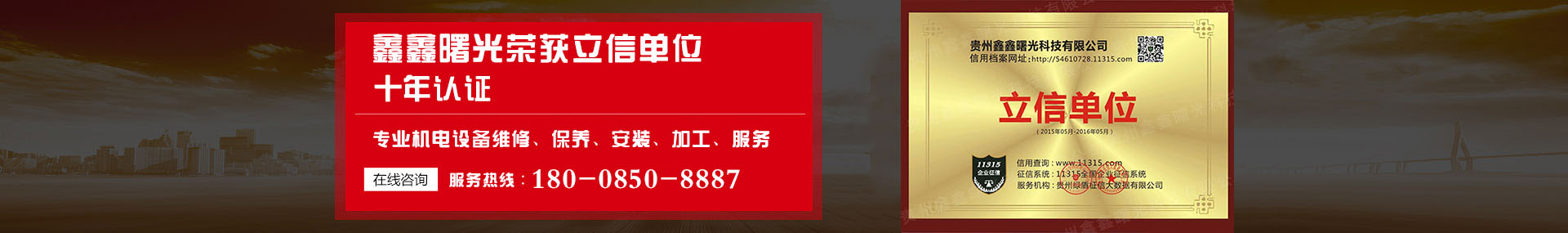 貴陽(yáng)電機(jī)維修